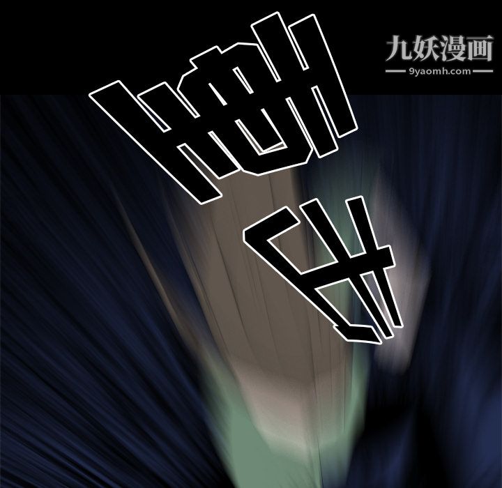 生存遊戲第35話