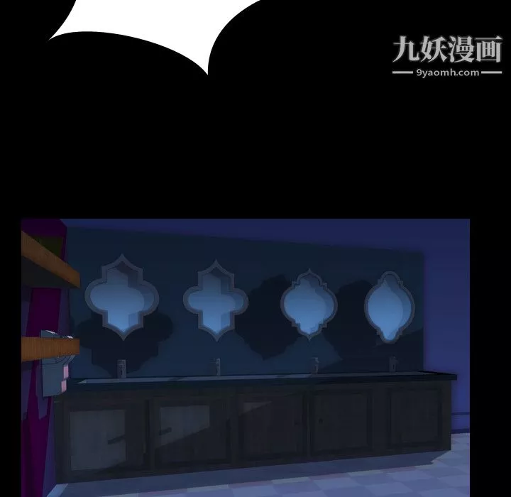 生存遊戲第35話