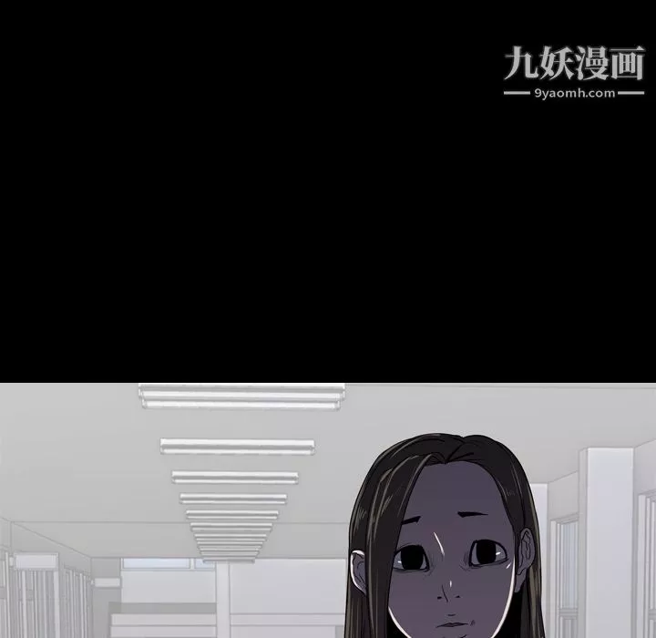 生存游戏-第35话 - 图片 77