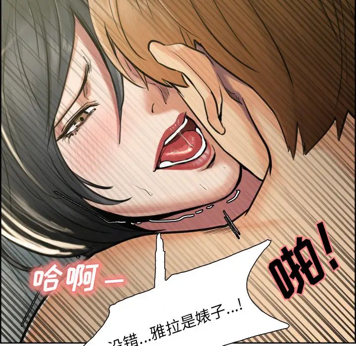 岳母家的刺激生活第17话