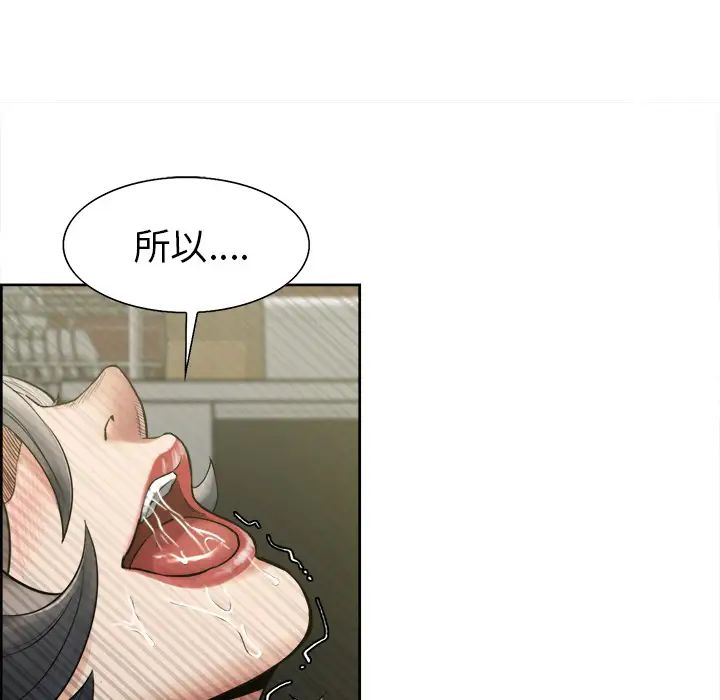 岳母家的刺激生活第17话