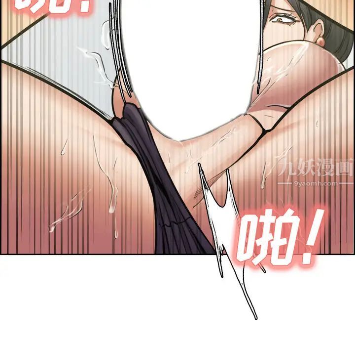 岳母家的刺激生活第17话