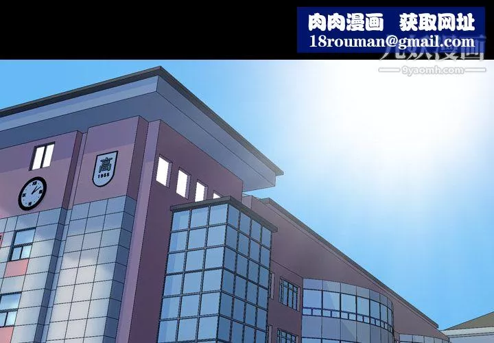 生存遊戲第36話