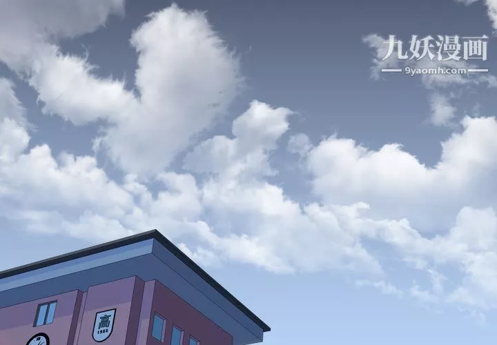生存游戏-第36话 - 图片 4