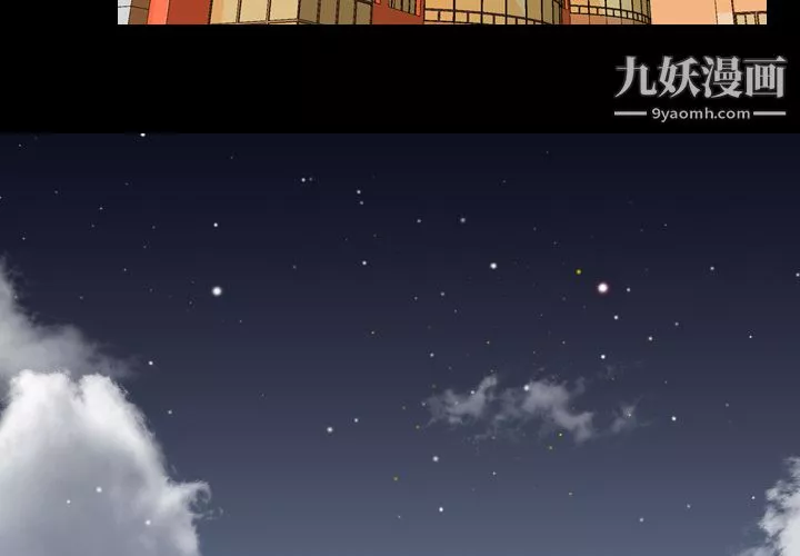 生存遊戲第36話