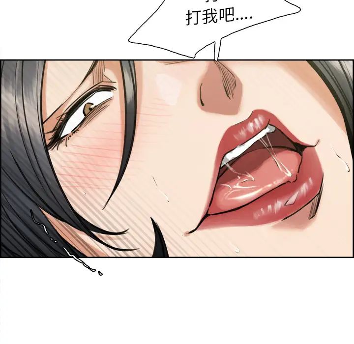 岳母家的刺激生活第17话