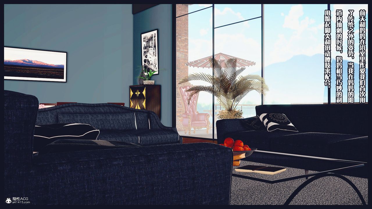 [3D]除去巫山不是云[艷母]第10话