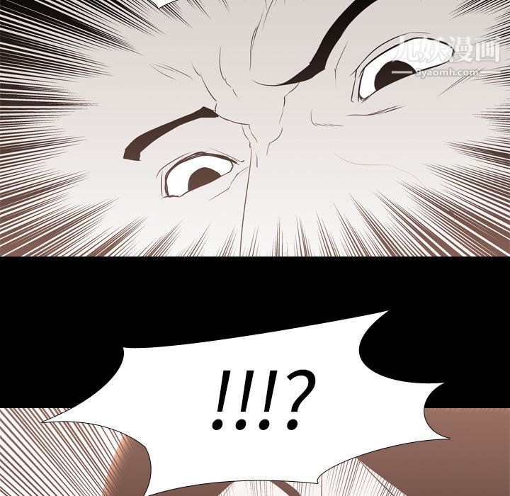 生存游戏第36话