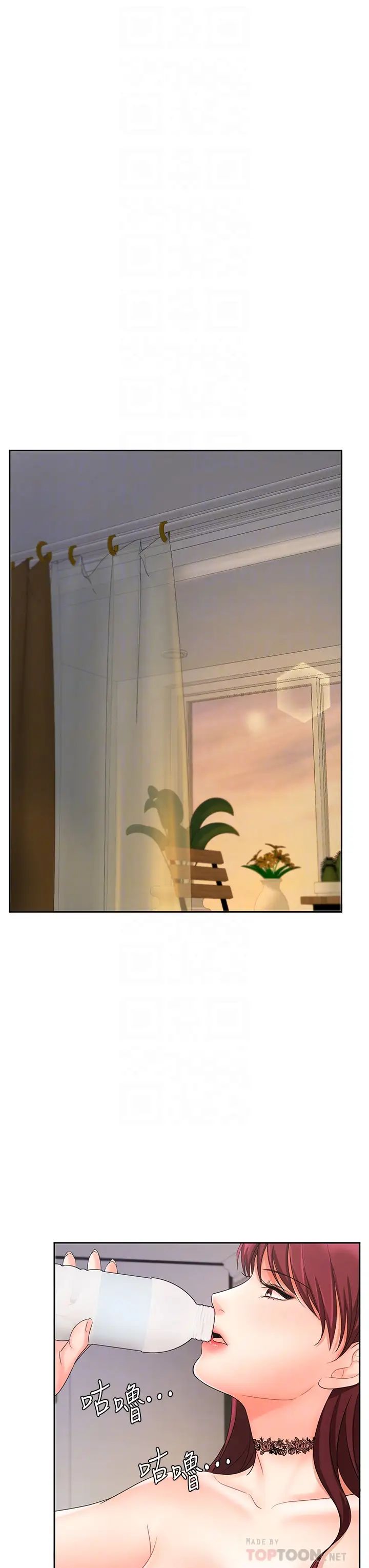 业绩女王第13话-跟女邻居在主卧床上激战