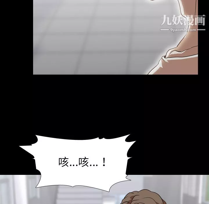 生存遊戲第36話