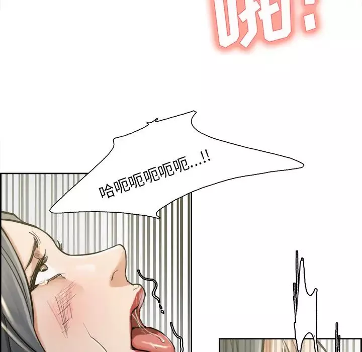 嶽母家的刺激生活第17話