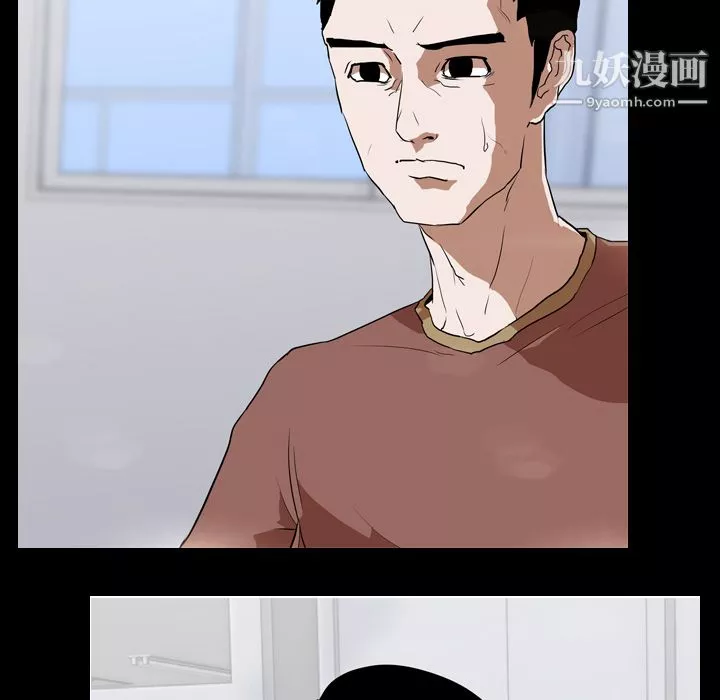 生存遊戲第36話