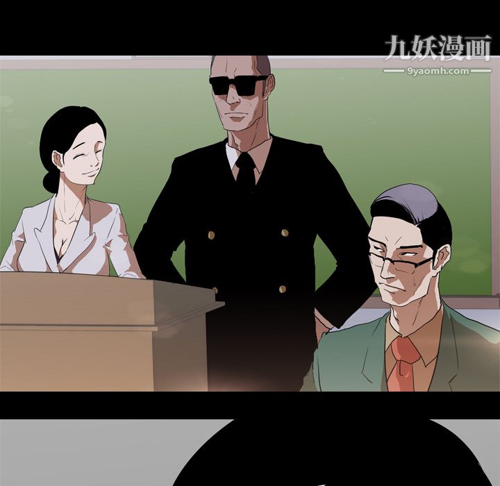生存游戏第36话