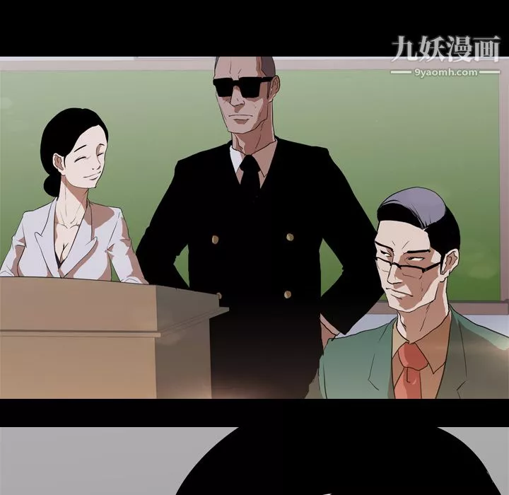 生存游戏-第36话 - 图片 37