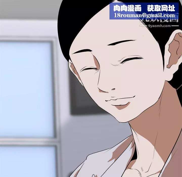 生存游戏-第36话 - 图片 38