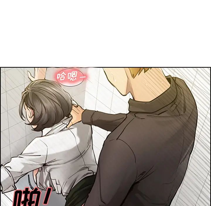 岳母家的刺激生活第18话