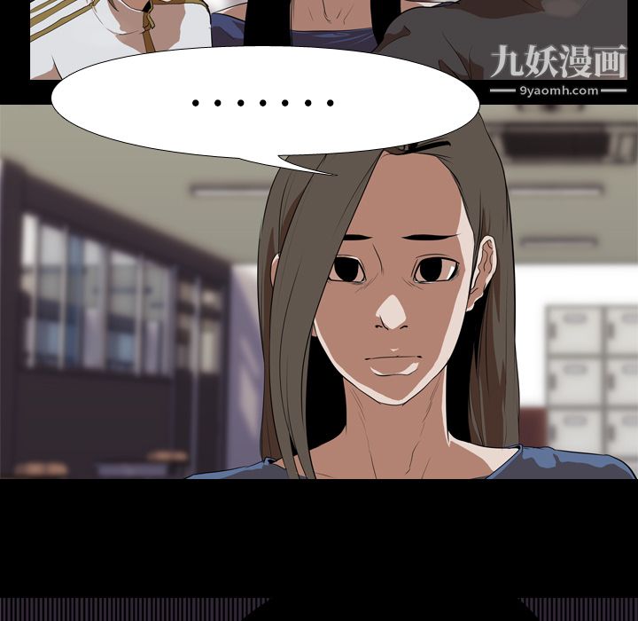 生存游戏第36话