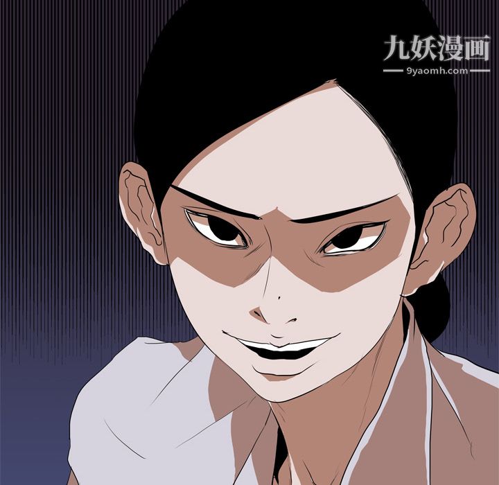 生存游戏第36话