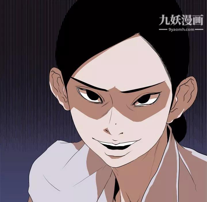 生存游戏-第36话 - 图片 54