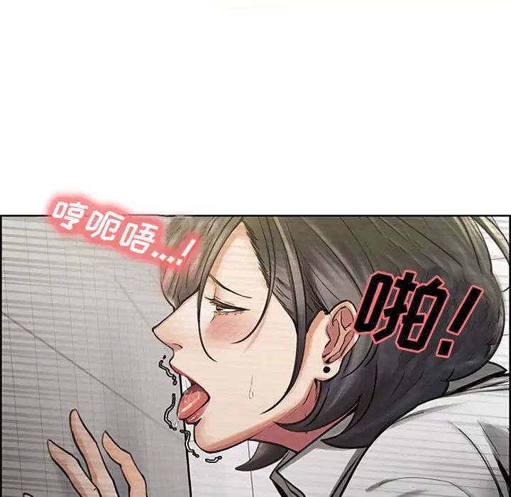 岳母家的刺激生活第18话