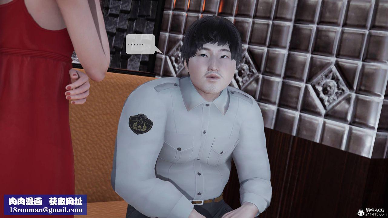 [3D]意識控製系統第06話