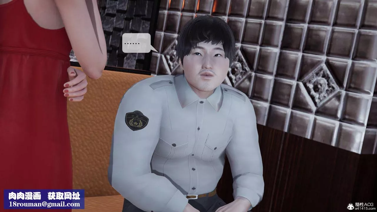 [3D]意识控製系统-第06话 - 图片 27