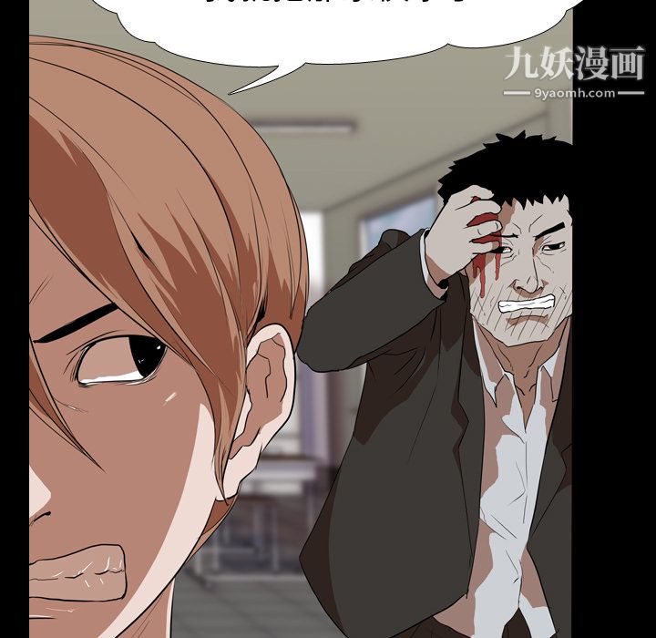 生存游戏第36话