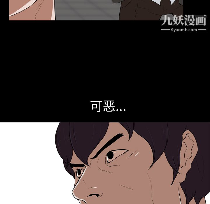 生存游戏第36话