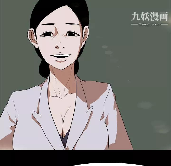 生存游戏-第36话 - 图片 62