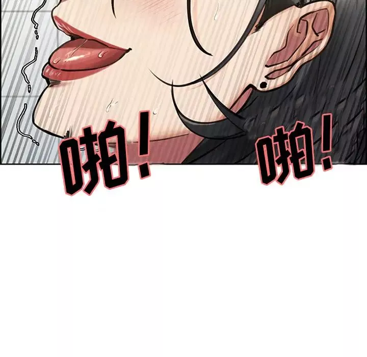 嶽母家的刺激生活第18話