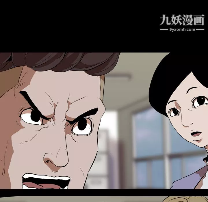 生存遊戲第36話