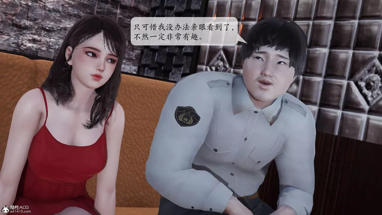 [3D]意识控製系统-第06话 - 图片 38