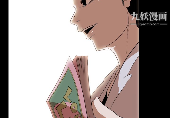 生存游戏第37话