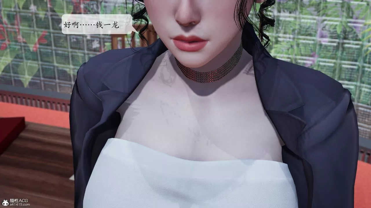 [3D]意识控製系统-第06话 - 图片 46