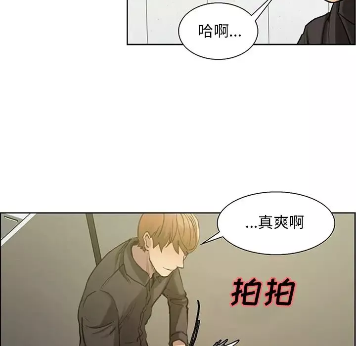 嶽母家的刺激生活第18話