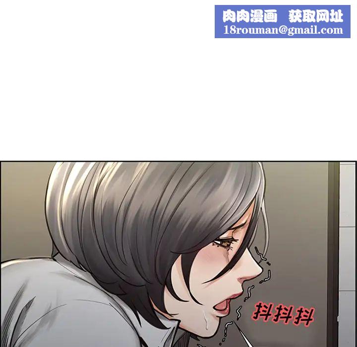 岳母家的刺激生活第18话