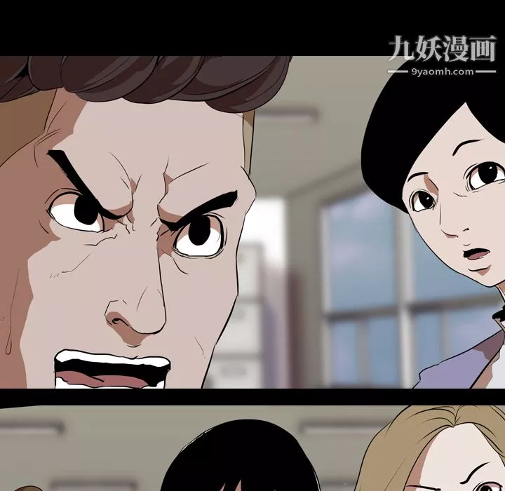 生存遊戲第37話