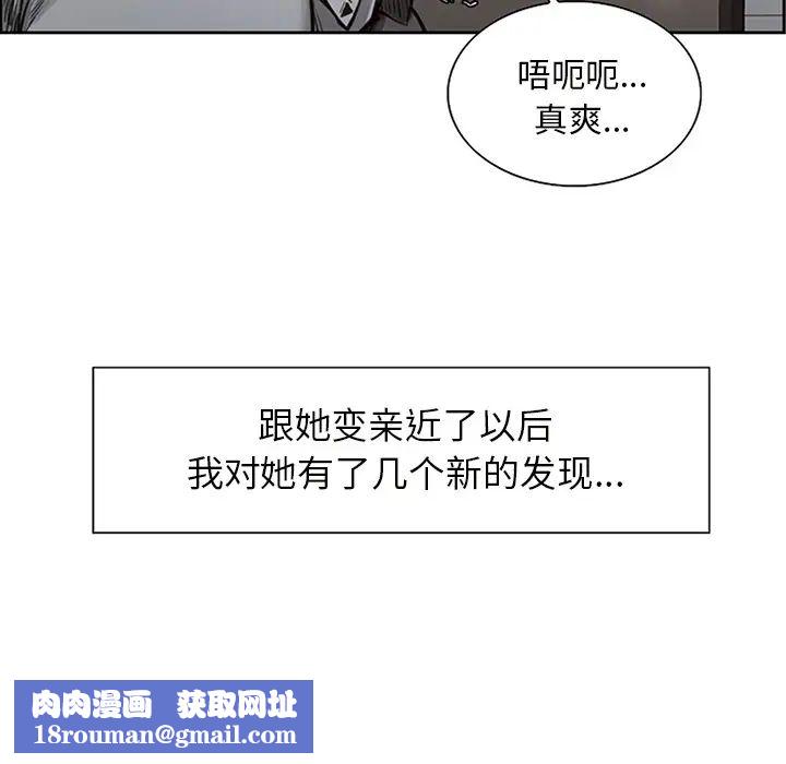 岳母家的刺激生活第18话