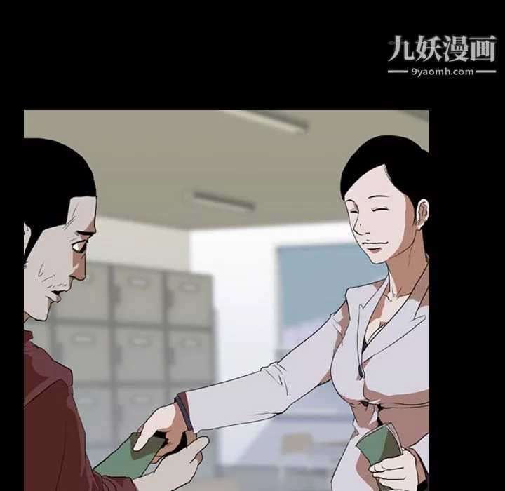 生存游戏-第37话 - 图片 14