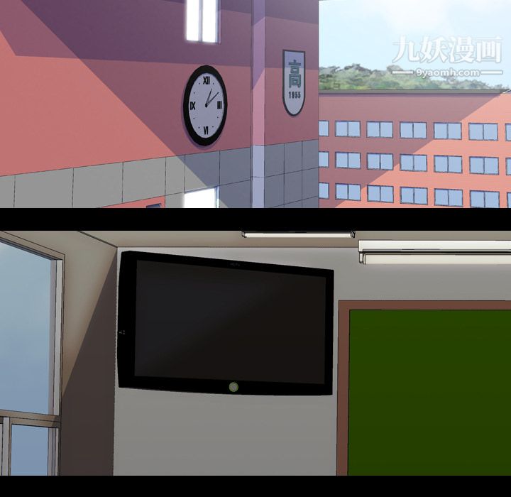 生存游戏第37话