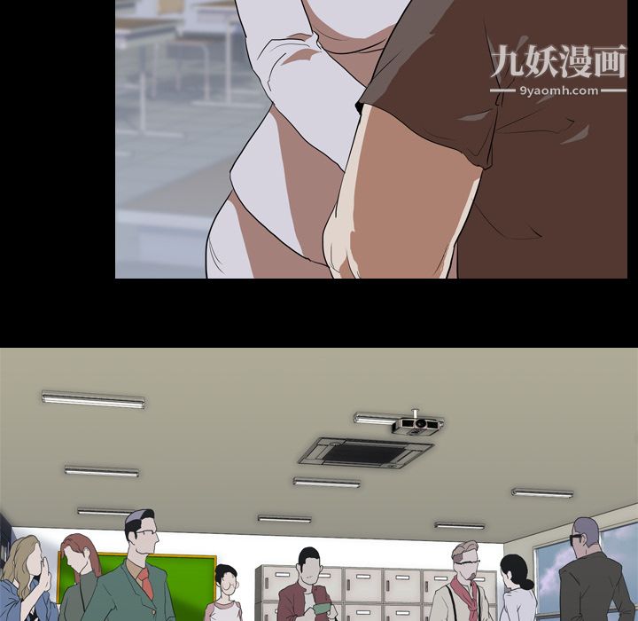 生存游戏第37话