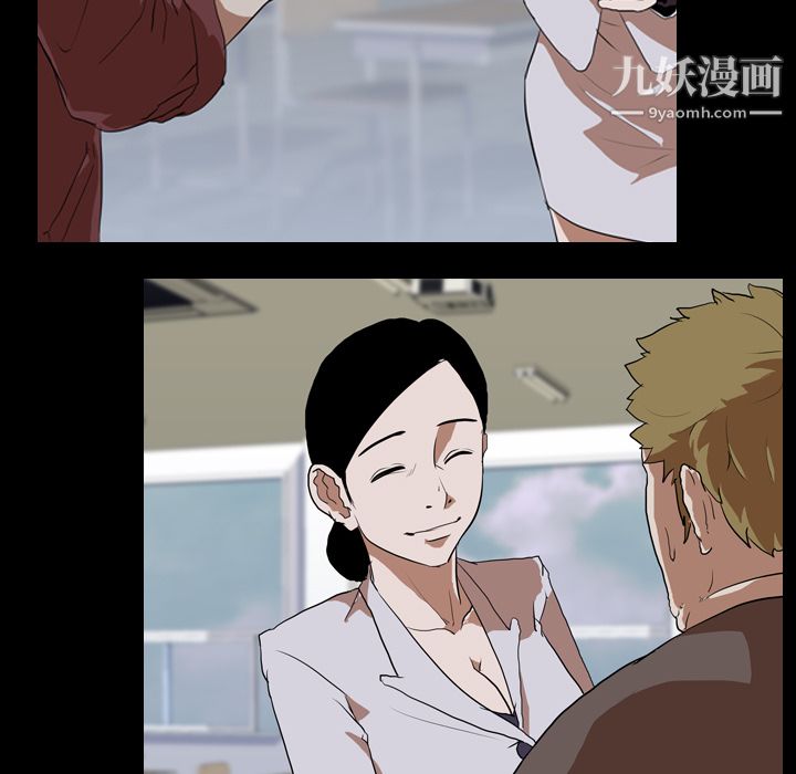 生存遊戲第37話