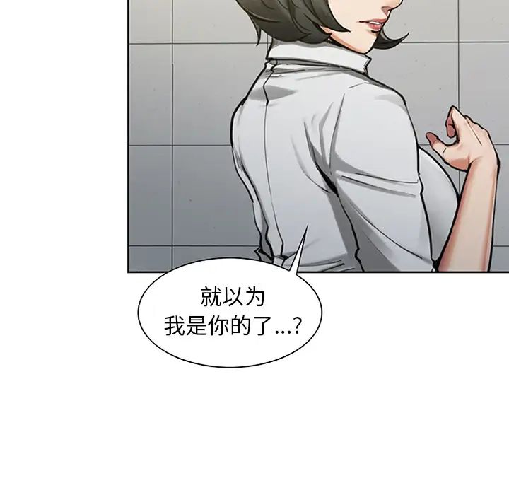 岳母家的刺激生活第18话