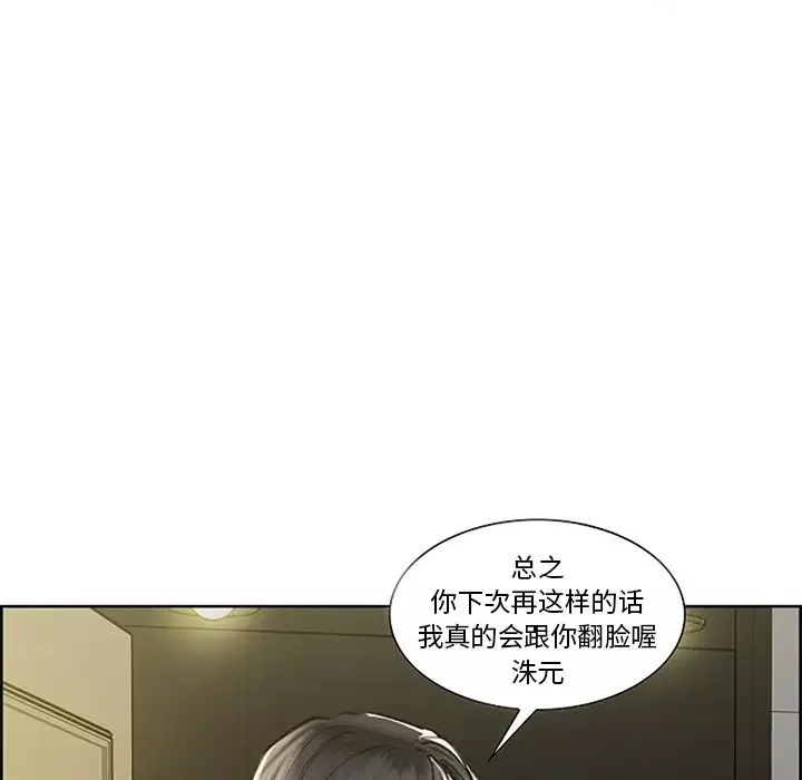 岳母家的刺激生活-第18话 - 图片 65