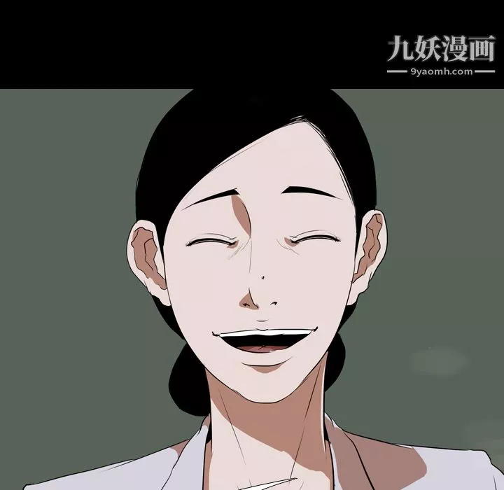 生存遊戲第37話