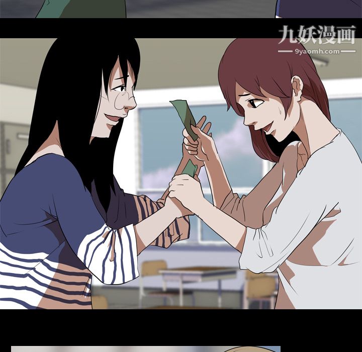 生存遊戲第37話