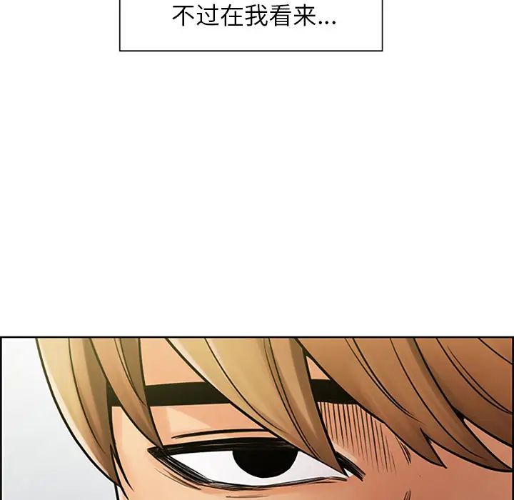 岳母家的刺激生活第18话