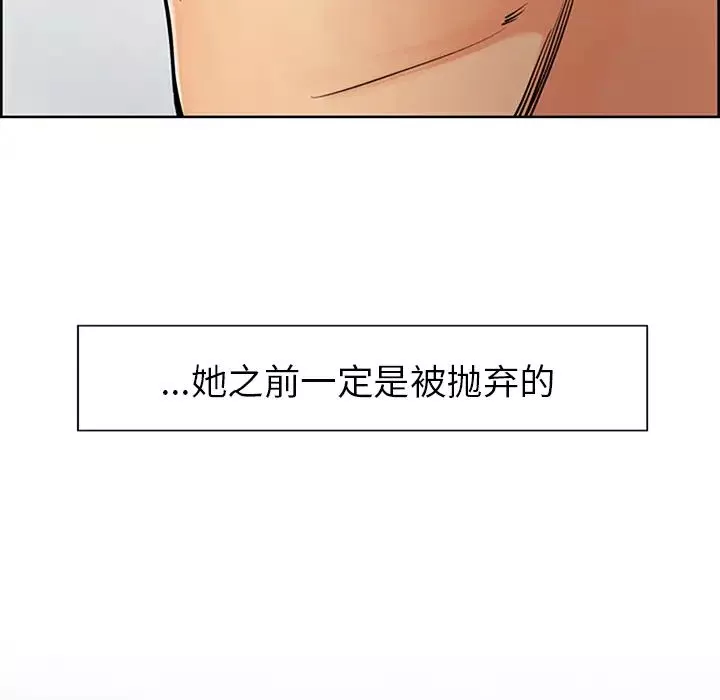 嶽母家的刺激生活第18話