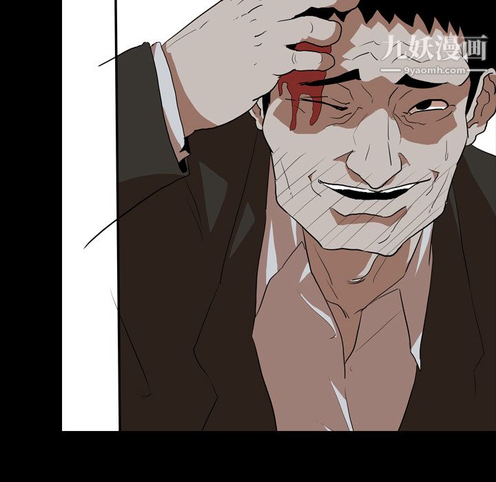 生存游戏第37话