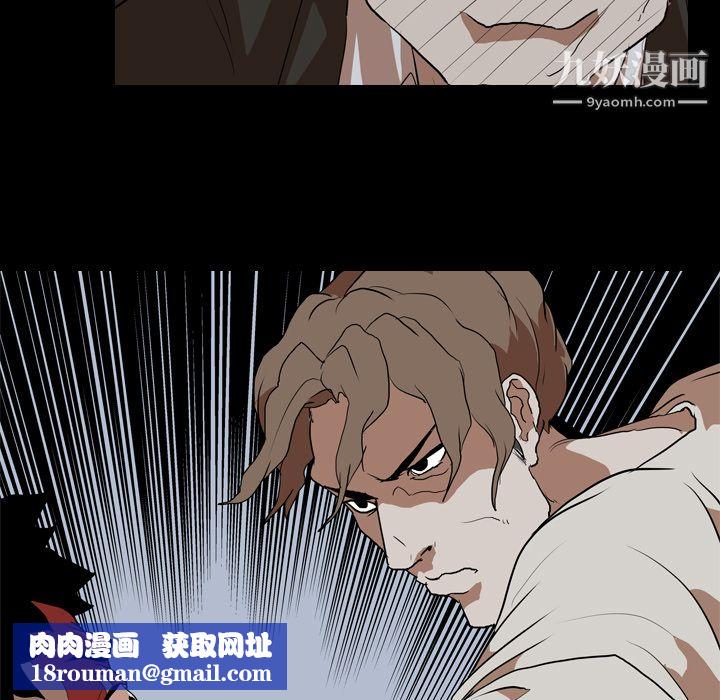 生存游戏第37话